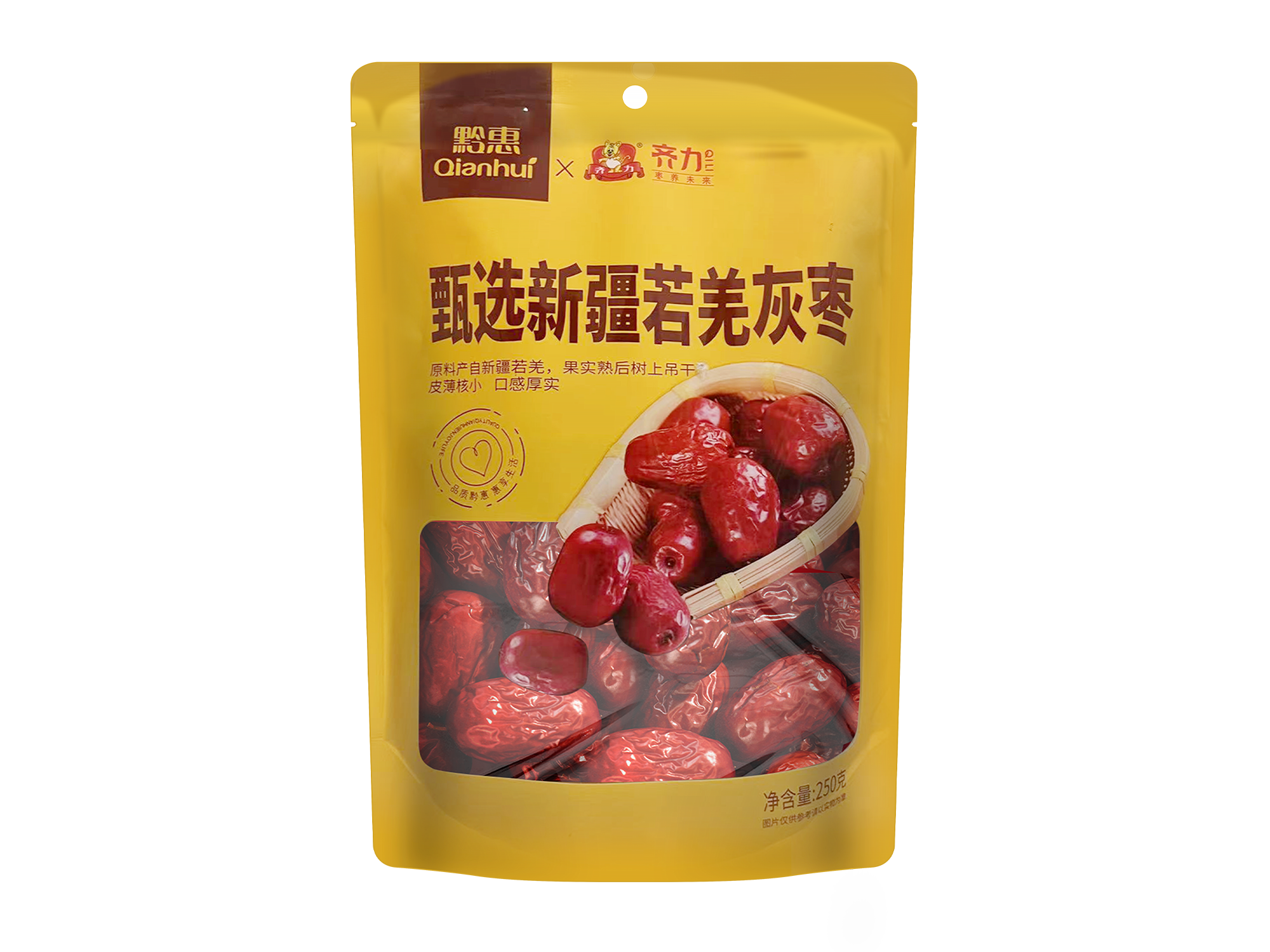甄選新疆若羌灰棗250g